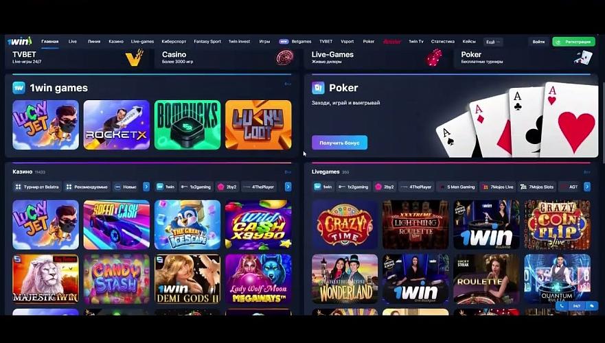 Discover the 1win aviator app download for an Unmatched Gaming Experience