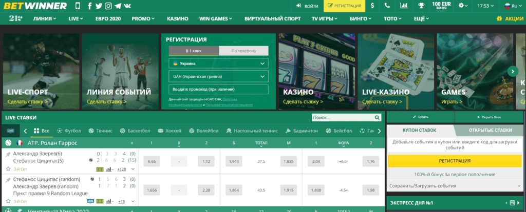 Apuestas deportivas Cómo maximizar tus oportunidades de ganar