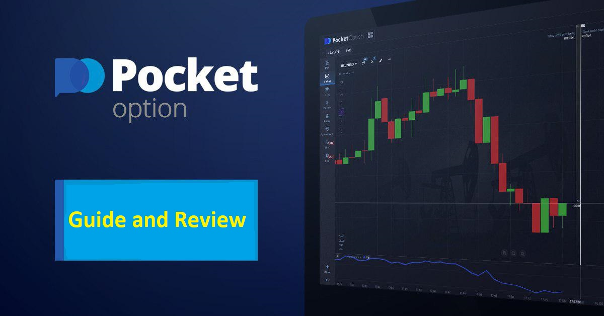 Exploring the Advantages of the Pocket Option App Android