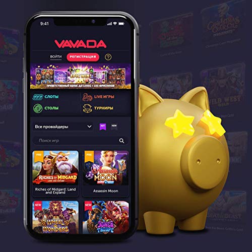 Izkoristite najboljše ugodnosti z promo code vavada
