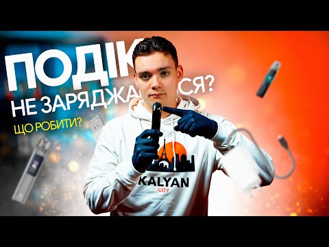 Солевая жидкость для под систем 1